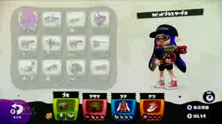 【Splatoon】ラピデコ使われ卒業したい#7-1【番外編】