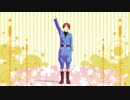 【APヘタリアMMD】ヘタミュイタちゃん