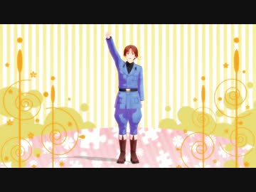 【APヘタリアMMD】ヘタミュイタちゃん