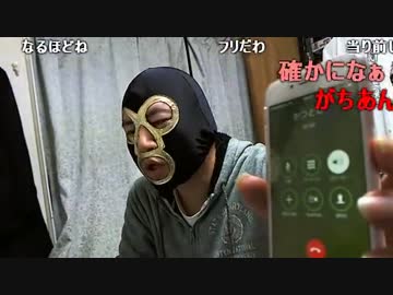 20160107 暗黒放送　明日検察庁に行ってくるぞ放送 （★）