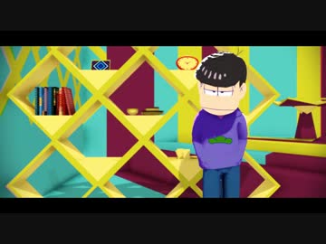 【MMDおそ松さん】チープタイム一松