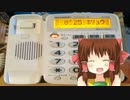 電話の保留音っぽい神社.horyu