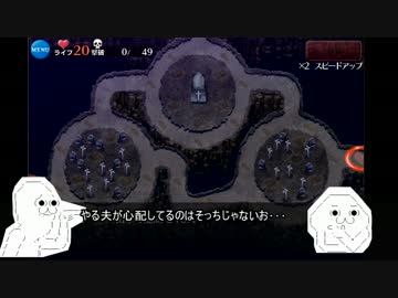 [千年戦争アイギス]やる夫達は王国を復興するようです[4戦目]