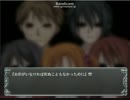 【初見プレイ】フルボイスノベルゲーム「血染めの花」実況してみたpart21