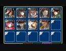 【千年戦争アイギス】ゴールドラッシュ！：男たちの修練(未CC銀＋王子)改