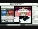 ナデ・コポーテ・ポジカルンゴFX６