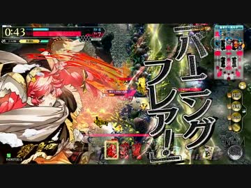 Wlw みんなで暖かくなる武闘会 その46 バスター岩石落とし 4 ニコニコ動画