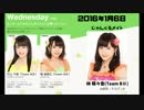NMB48ちっひーといそちゃんのじゃんぐる♥レディOh！2016年1月6日林萌々香