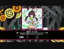 【BeatStreamアニムトライヴ】　秘密がーる♡乙女(BEAST)　PERFECT