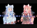 【VOICEROID+琴葉_茜・葵】琴葉姉妹立ち絵ができました！