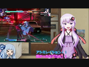 【FaceRig】ゆかりさんに格ゲーをやってもらった結果【表情は2P側】