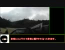 【ゆっくり】初心者が行く関西サバゲーpart.6