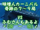 【将棋ウォーズ】新生児が竜王へと駆け上がる動画 ～パパ1級編～ 3手目?