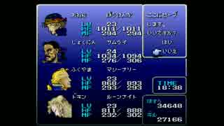 FF6 - ドキンちゃんの「ぶっちゃけ殴っとったら勝つんちゃう」からの～