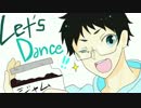 【踊ってもらった】ハッピーピーピーピーピー【手描きトレス】
