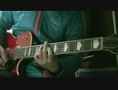 【THE BACK HORN】 神の悪戯を耳コピして弾いてみた