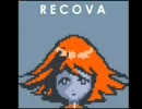 【ガレージバンドで作った作業用BGM】　RECOVA