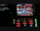 ボンバーパワフルⅡ　10万Gデータ取り(設定6)　6ほうえ