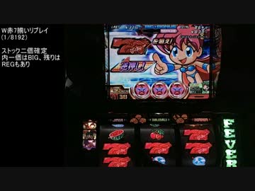 ボンバーパワフルⅡ　10万Gデータ取り(設定6)　6ほうえ