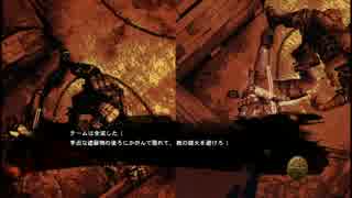 アーミー オブ ツー: The 40th Day part2