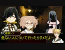 ログホラリプレイ【下水遺跡の飢えた影】part５：ゆっくりＴＲＰＧ