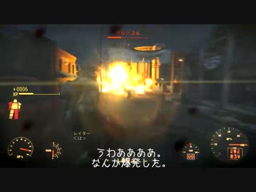 【PC】イケメン！？が行くFallout4.Part6【字幕実況】