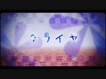 泣きそうになりながら『クライヤ』歌ってみた*＿【shi-ta.】＿