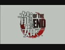 龍が如く OF THE END #01