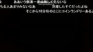 SD氏　川へ落下② 2015年12月31日