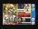 【チェインクロニクル】ズフラス魔神ガチャ49万枚分
