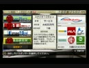 うさぎ好きの男のサカつく７実況プレイ　コンサドーレ編　Part159
