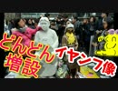 【韓国】慰安婦ハルモニ石膏像がデビュー