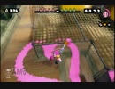 【splatoon】 女の熱き戦争、イシ子杯　其の参　終　 【めぐちょり。視点】