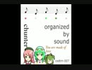 SHA-DA-LL-LA (You Are Made of Love) 【GUMI English】【ぱむ】【桃音モモ】