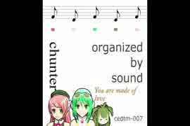 SHA-DA-LL-LA (You Are Made of Love) 【GUMI English】【ぱむ】【桃音モモ】