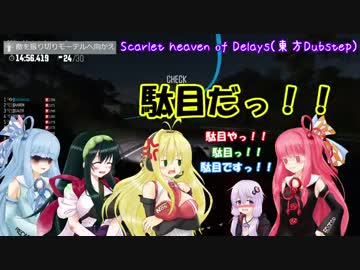 【The_Crew】アメリカ行きましょうアメリカっ！番外編2【結月ゆかり実況】