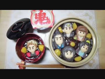 【鬼甘いしるこ】白玉で鬼楽しくしてみた