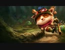 ティーモ 日本語音声 (Teemo)