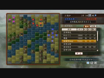 【実況】新10人の実況者vs10人の呂布