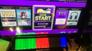 【CHUNITHM】ぼくらの16bit戦争(MASTER)AJ 手元