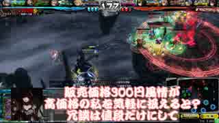 【会話付きlovRe:3】新・切腹日記　8頁目【ミスリルB】