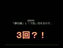 【Chime】が鳴ったら席につけ【りん＆すい】 12時間目