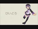 【UTAU】びいどろ【オリジナル】