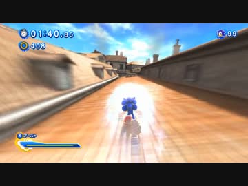 迫真クソニック　音速の裏技.mp2