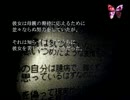 【国領の城】四奇ノ檻　part6 ～前編～ 【ワイワイがやがや】