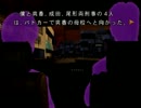 【月の光】謎の解明に挑む実況プレイ part34