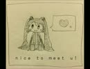 【初音ミクremix】戯言スピーカー【カットアップ】