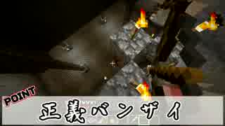 【minecraft】食いしん坊が世界を救う【第04話】