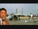 お笑い韓国軍を見捨てるアメリカ→KF-16戦闘機の整備技術能力が