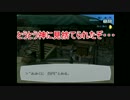 【P3】ペルソナ３を初めてやってみるよっ　その25【ぽち。】